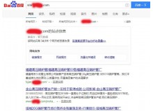 百色高压锅炉管厂上线三月百度收录