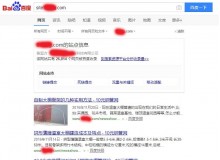 百色钢管厂上线三月百度收录