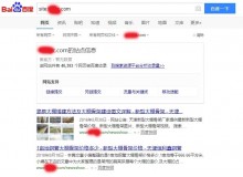 百色大棚骨架厂上线三月百度收录