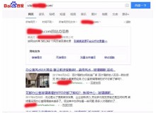 百色玻璃隔断厂上线三月百度收录